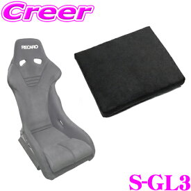 【フラッシュCP祭】最大3000円引き！ レカロ(RS-G)専用 フルバケットシート用 シートクッション CLINGAIR S-GL3 クリングエア 交換クッション 座面部 フルバケ ウルトラスエード ブラック スエード生地 スウェード 快適 丈夫 MLITFILTER