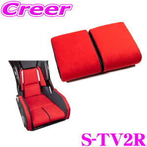 ���J��(RMS) �t���o�P�b�g�V�[�g�p �V�[�g�N�b�V���� ���b�h CLINGAIR S-TV2R �N�����O�G�A �����N�b�V���� �r�� �t���o�P �E���g���X�G�[�h ���b�V�����n �t�@�u���b�N MLITFILTER ��