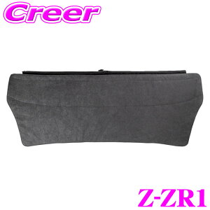 �y���I�z�ő�5��pt����ɍ��،i�i�I���r���[�Ŋm��UP MLITFILTER CLINGAIR Z-ZR1 ���[�h�X�^�[ ND�^ �p �w�b�h���C�i�[ �`���R�[���O���[ �����΍� �����΍� �Չ����� �ԗp�݌v �V�[�g �N�b�V���� ��