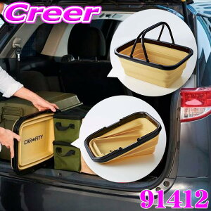 y11/1z_قڑSiP10{I^RWbg 91412 CARFITY ߂ }`oXPbg @\ [ BOX {bNX oXPbg oPc   hN ybg{g    ]h