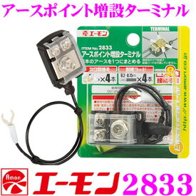 楽天市場 アース 車用品 バイク用品 の通販