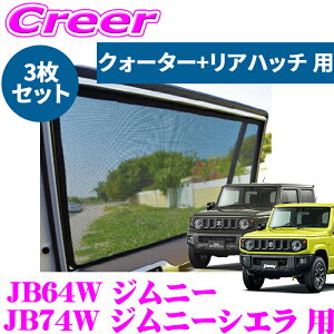 yԎʐp݌vŃWXgtBbgIIz[U[VF[h Wj[ JB64W Wj[VG JB74W NH[^[KX Anb`KX p 3Zbg  㕔 ubN bV UV΍ O
