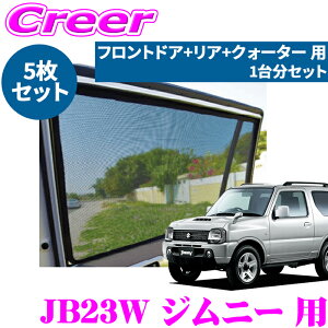 yԎʐp݌vŃWXgtBbgIIz[U[VF[h Wj[ JB23W tghAKX Anb`KX NH[^[KX p 1䕪 O  A ubN bV UV΍ O