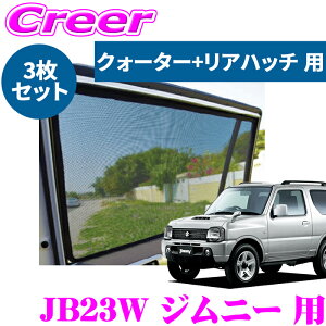 ySALE|Cg2{ȏzyԎʐp݌vŃWXgtBbgIIz[U[VF[h Wj[ JB23W NH[^[KX Anb`KX p 3Zbg  㕔 ubN bV UV