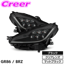 楽天市場】gr86（ヘッドライト｜ライト・ランプ）：パーツ<車用品<車