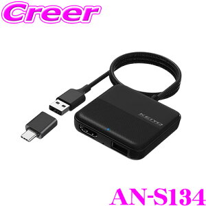 KEIYO HDMI[qȂԗp er⓮zMł APP HDMI IN AN-S134 fBXvCI[fBI HDMI USB Type-A Type-C RpNg y ϊ P[u  TV er Youtube Netflix Spotify Av nf