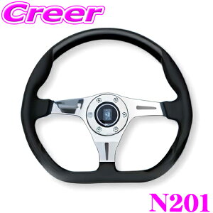 ナルディ ステアリング N201 KALLISTA LEATHER 35 カリスタ レザー 35Φ 75th anniversary Line 350mm ホーンボタン ホーンリング付き ブラック 革