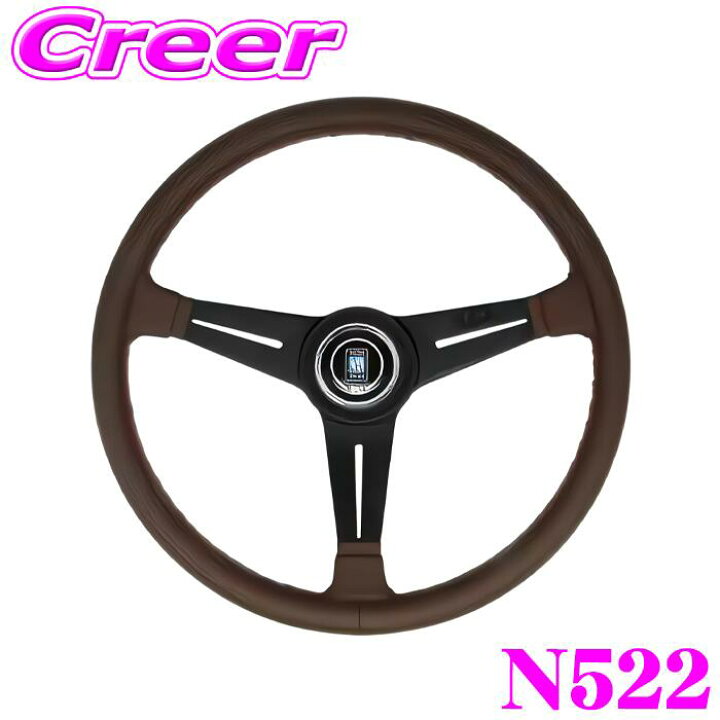楽天市場】ナルディ ステアリング N522 CLASSIC LEATHER SMOOTH 
