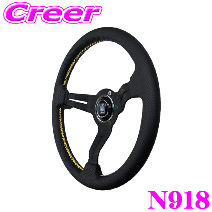 楽天市場】ナルディ ステアリング N918 ND SPORTS タイプラリー330mm 