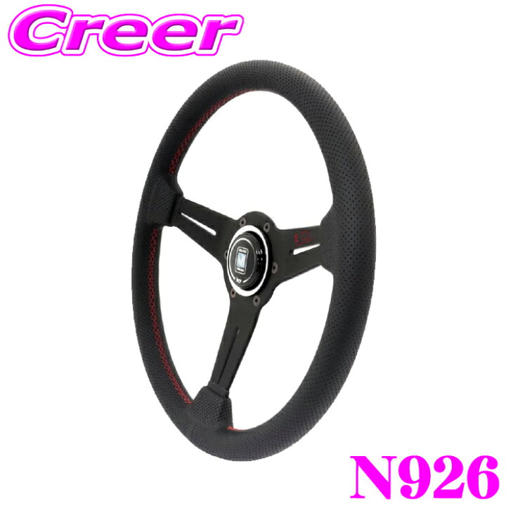 楽天市場】ナルディ ステアリング N926 SPORTS type A 340mm RED E 