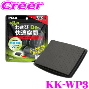 yX KP3{IvGg[z PIAA 킳DeK v~A^Cv 1 KK-WP3 V[gɒu R hL L ԓ  jIC Jr RpNg ȒP ݒu  