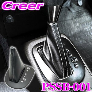 yقڑSiP10{ȏIs̓zr[iX VtgJo[ PSSB-001 v{bNX TNV[h t@~Ao 160n K\ԗp CVT Vtgu[c ubNU[ Xeb` Vtgo[ Vtg