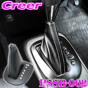 yقڑSiP10{ȏIs̓zr[iX VtgJo[ PSSB-002 v{bNX TNV[h t@~Ao 160n nCubhԗp HV Vtgu[c ubNU[ Xeb` Vtgo[ V