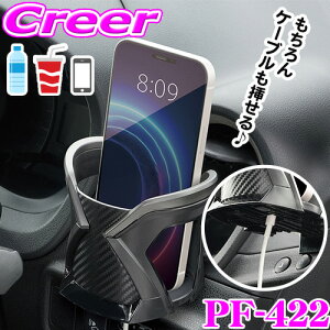 y48Hz撅5OFFN[|zz􃄃bN hNz_[ PF-422 RefinehN Vo[ hNP[X hN [ u ݕ ^]  X}z [d ybg{g GAR