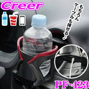 y48Hz撅5OFFN[|zz􃄃bN hNz_[ PF-423 RefinehN bh hNP[X hN [ u ݕ ^]  X}z [d ybg{g GAR 