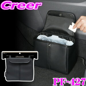 yX|Cgő39{vGg[ 2020~zbN _Xg{bNX PF-427 Facile WX_Xg S~ U[ ubN X RpNg W SUV Z^[gl }Olbg 