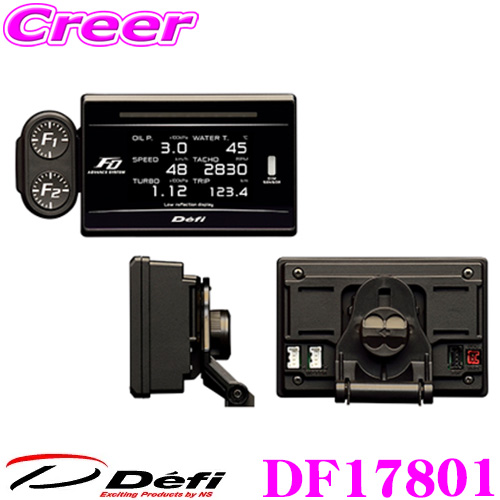 <BR>Defi デフィ 日本精機 DF17801 <BR>Defi-Link Meter (デフィリンクメーター) ADVANCE FD <BR>高輝度2.5インチ フルカラー TFT 自動調光機能 低反射ガラス 国産車 適合<BR>
