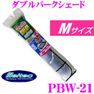 _X[p[Z[X ő3000|CgI^厩H Meltec TVF[h PBW-21 _up[NVF[h MTCY g^ ANA ԃtgKXp 悯