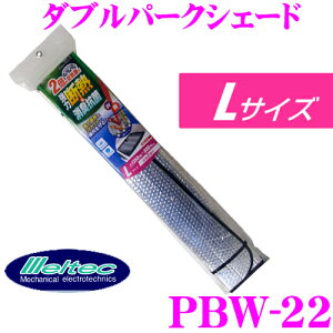 厩H Meltec TVF[h PBW-22 _up[NVF[h LTCY z_ tBbg ԃtgKXp 悯