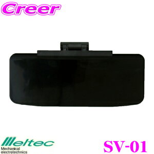 厩H Meltec XChXN[ToCU[ SV-01 ԗp UVJbgToCU[ XChœJbgJ[ToCU[ tȒP΍ Ă 