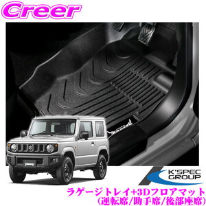 P[XybN GRANGIO OWI GR-FM-JB64-MT+GR-FM2-JB64+GR-LT-JB64 XYL JB64W JB74W Wj[ Wj[VG MTԐp 3DtA}bg(^]//㕔) + 3DQ[WgC JX^ p[c