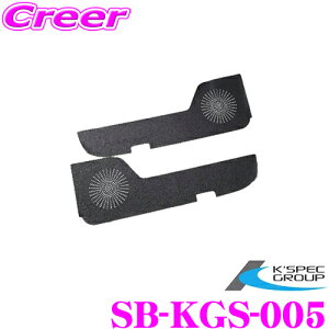 y48Hz撅5OFFN[|zzP[XybN VNuCY SB-KGS-005 tghALbNK[hV[g2 U[g^ 20n At@[h/Ft@CAp ^]/ȗp