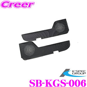 y48Hz撅5OFFN[|zzP[XybN VNuCY SB-KGS-006 tghALbNK[hV[g2 J[{g^ 20n At@[h/Ft@CAp ^]/ȗp