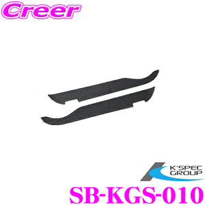 P[XybN VNuCY SB-KGS-010 tghALbNK[hV[g2 g^ 50n vEXp ^]/ȗp J[{