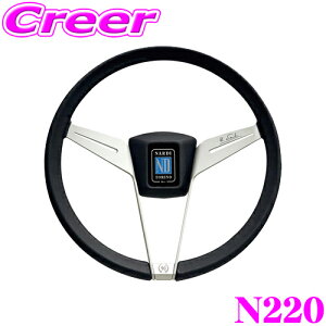 NARDI N220 �m�o���e�V�� �Z���^�[�p�b�h 90th anniversary Model ���U�[�Z���^�[�p�b�g �t�� �X�|�[�N�`�� �z���C�g�A���}�C�g�d�グ ���U�[ �����p�i ���� �� �ԓ��p�i �X�e�A�����O �n���h�� �i��