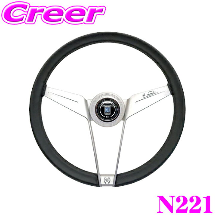 楽天市場】NARDI N221 ノバンテシモ クラシックリング 90th  