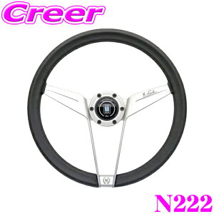 NARDI N222 �m�o���e�V�� �r�e�����O 90th anniversary Model �z�[���{�^�� �z�[�������O �r�X �t�� �X�|�[�N�`�� �z���C�g�A���}�C�g�d�グ ���U�[ �����p�i ���� �� �ԓ��p�i �X�e�A�����O �n���h�� 