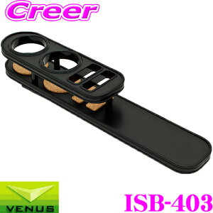 y36HzI|Cg10{r[iX ISB Z^[Jbvz_[ ISB-403 tg hNz_[ I[ubN _Cnc S700n Ag[ p e[u X}zz_[ [ ȒP