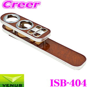 y36HzI|Cg10{r[iX ISB Z^[Jbvz_[ ISB-404 tg hNz_[ Ebh _Cnc S700n Ag[ p e[u X}zz_[ [ ȒPt {