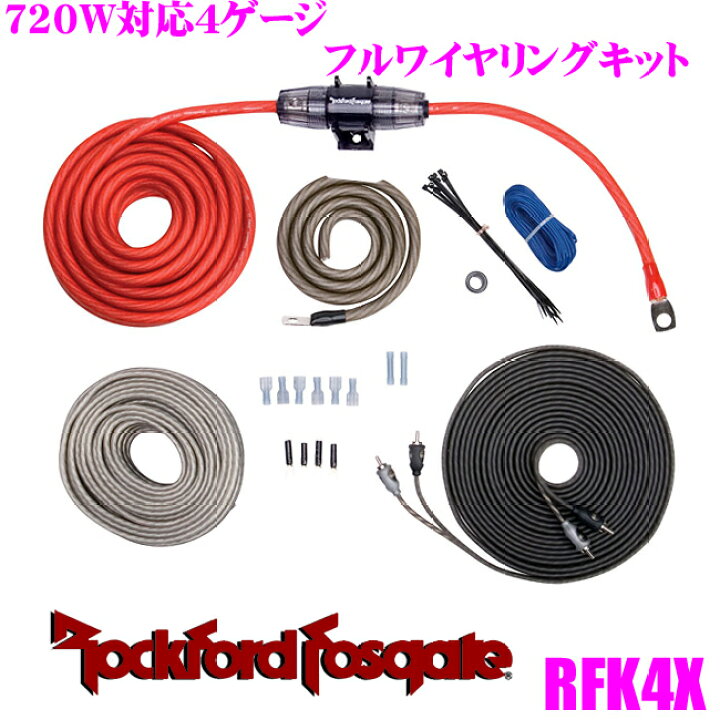 楽天市場】【当店限定 5/18は全品P2倍以上！】RockfordFosgate ロック 