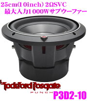 楽天市場】ロックフォード サブウーファーの通販