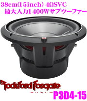 楽天市場】ロックフォード ウーファー パンチの通販