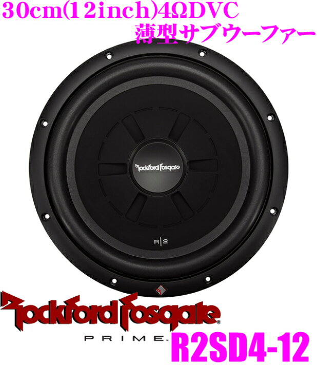 楽天市場】【確率50％で最大10,000ポイント還元！】RockfordFosgate 