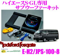 楽天市場】ロックフォード サブウーファー jps－100－8の通販
