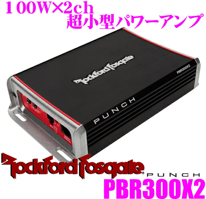 楽天市場】【先着 最大500円OFFクーポン配布!】RockfordFosgate ロック 