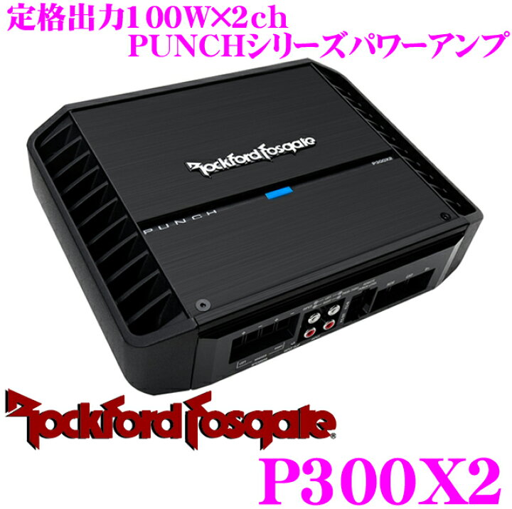 楽天市場】【先着限定 最大2000円OFFクーポン!3/6迄】RockfordFosgate 