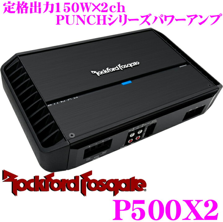 楽天市場】【レビューで確率UP】最大5万pt大抽選会 RockfordFosgate 