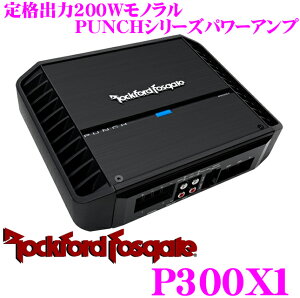 RockfordFosgate bNtH[h PUNCH P300X1 io200WTuE[t@[p[Av y2gp300W×1z