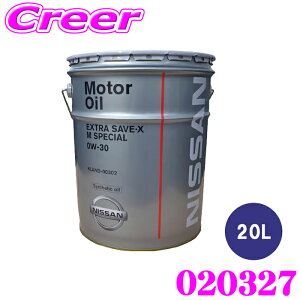 SJ�G�N�X�g���Z�[�u�EX 10W-30 20L