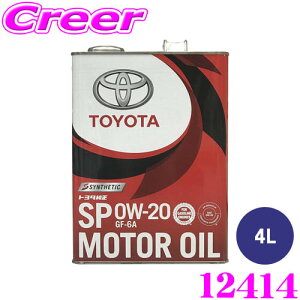 g^  [^[IC 0W-20 4L SP GF-6A  nCubh ȔR GWIC TOYOTA 4TCNK\GWpIC 12414 08880-13205
