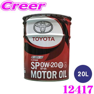 g^  [^[IC 0W-20 20L SP GF-6A  nCubh ȔR GWIC TOYOTA 4TCNK\GWpIC 12417 08880-13203