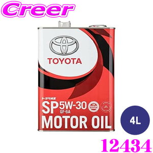 g^  [^[IC 5W-30 4L SP GF-6A  nCubh ȔR GWIC TOYOTA 4TCNK\GWpIC 12434 08880-13705