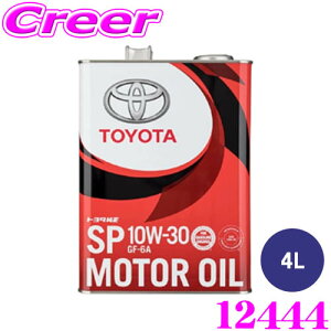 y|Cg3{ȏ+5̂zg^  [^[IC 10W-30 4L SP GF-6A nCubh ȔR GWIC TOYOTA 4TCNK\GWpIC 12444 08880-13805