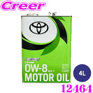 g^  [^[IC 0W-8 4L GLV-1  nCubh ȔR GWIC TOYOTA 4TCNK\GWpIC 12464 08880-14505