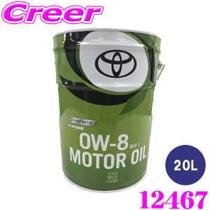 g^  [^[IC 0W-8 20L GLV-1  nCubh ȔR GWIC TOYOTA 4TCNK\GWpIC 12467 08880-14503