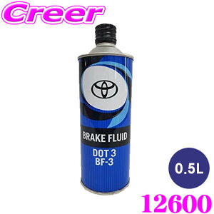 g^  u[Lt[h 2500H-A DOT3 0.5L ԗpznu[Lt 12600 08882-00190